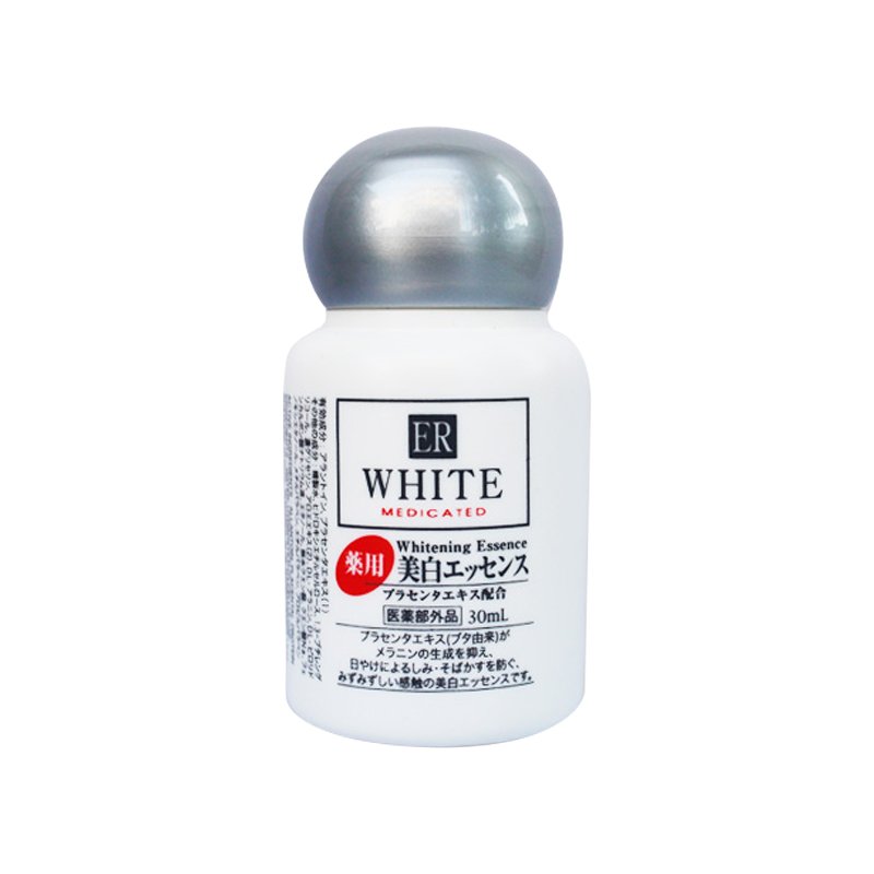 公认最好用的4款美白精华,推荐几款最好用的美白精华