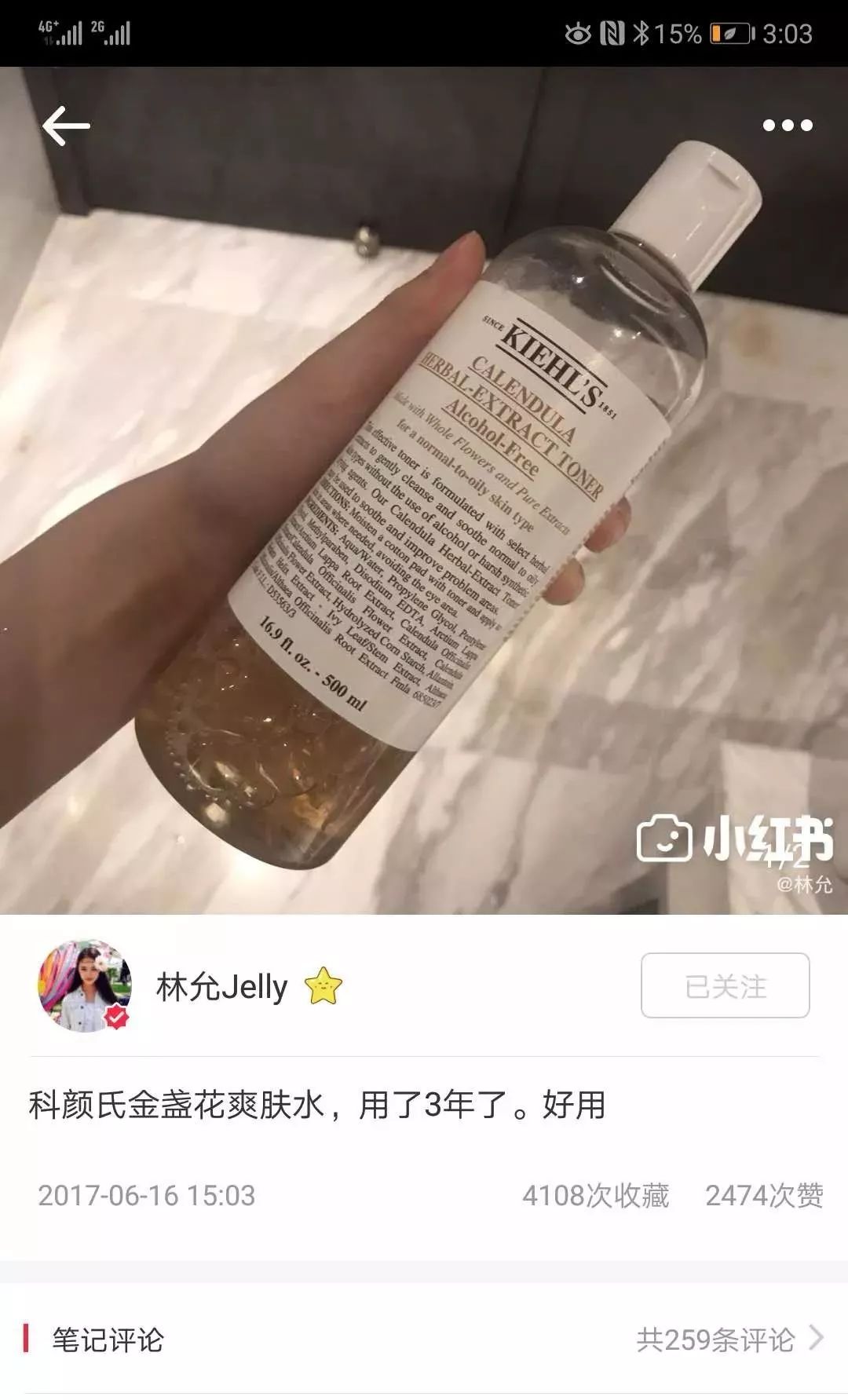林允推荐的护肤品真的有用吗,周洁琼林允护肤品