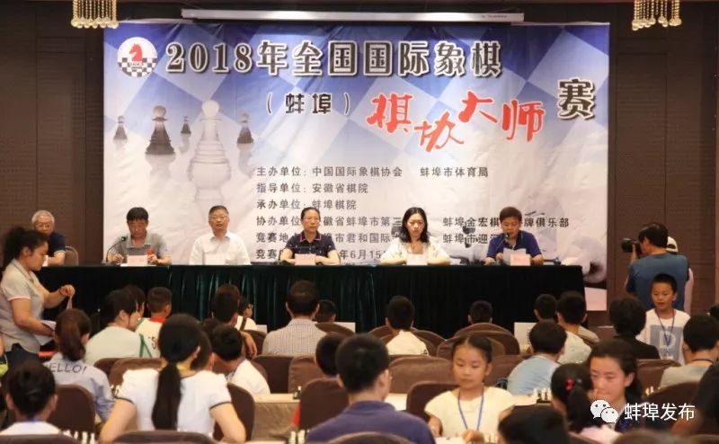 世界冠军来安庆,世界冠军来中国挑战