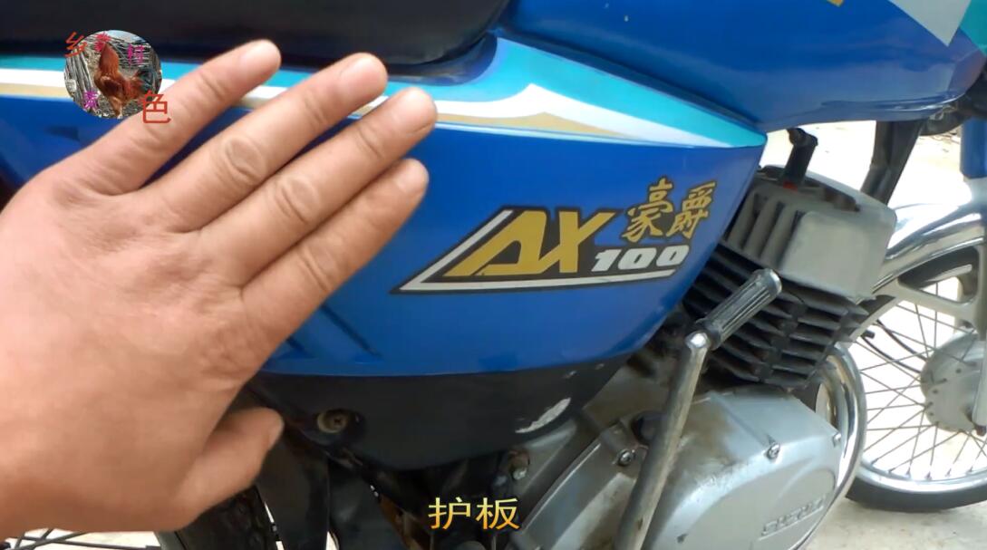 19年豪爵铃木,19年豪爵铃木踏板100