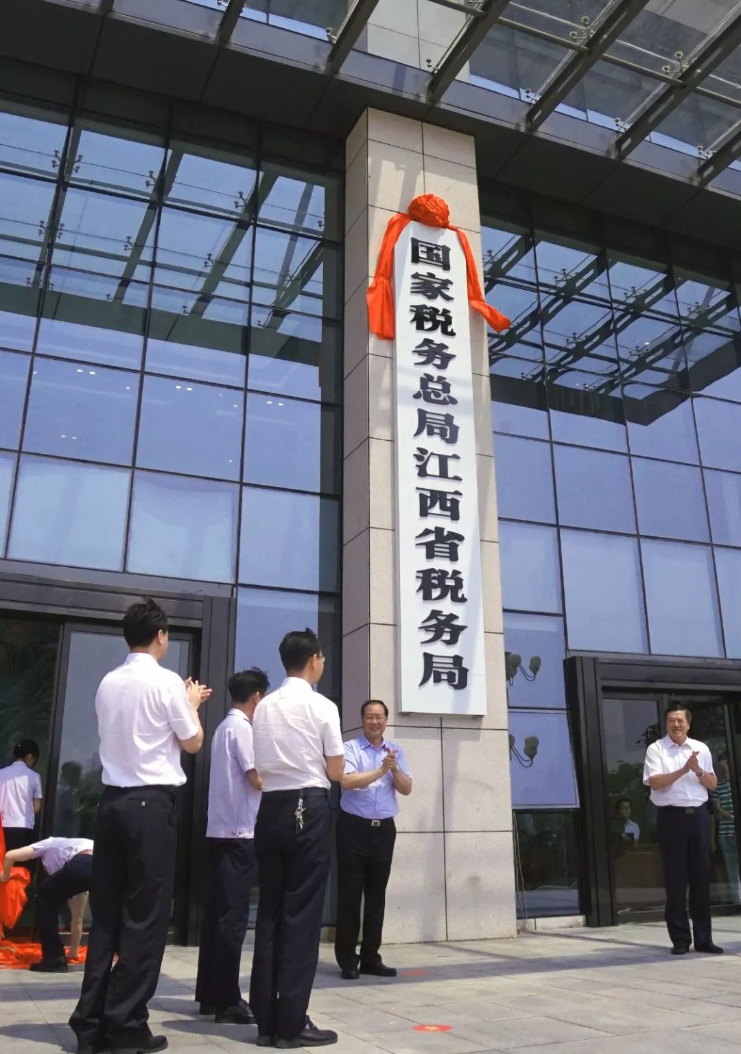 天津国税地税什么时候合并的,国家税务总局天津市和平区税务局