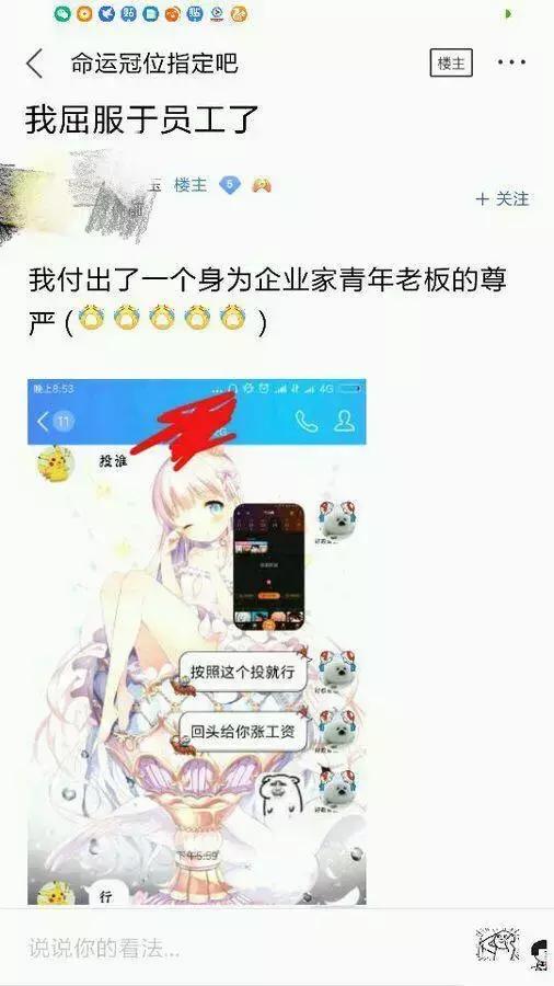 干物妹小埋q萌照片,干物妹小埋来到中国