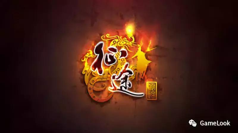 游戏周年回顾,gamelook年度奖项