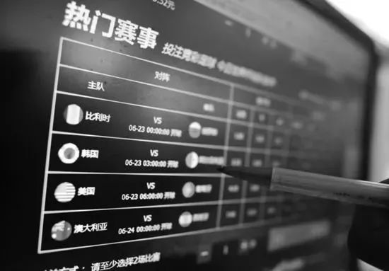 2018世界杯网络陷阱,防诈骗世界杯