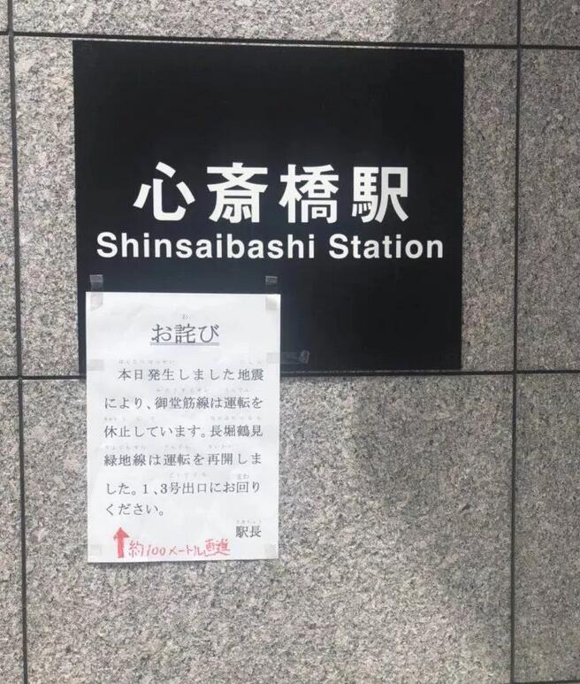 30岁第一天被震醒!杭州姑娘昨天这个生日有点特别