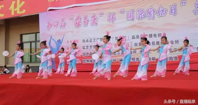 国际瑜伽大会直播,世界国际瑜伽日