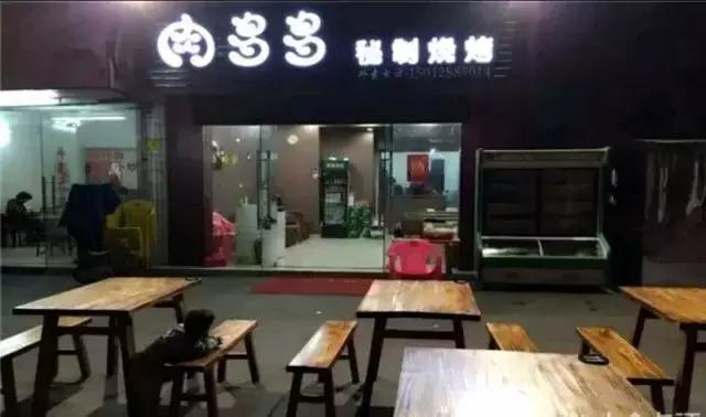 深圳球迷们看世界杯最爱去的五家店！