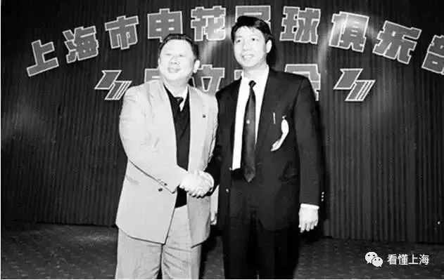 老上海足球队,上海足球运动历史