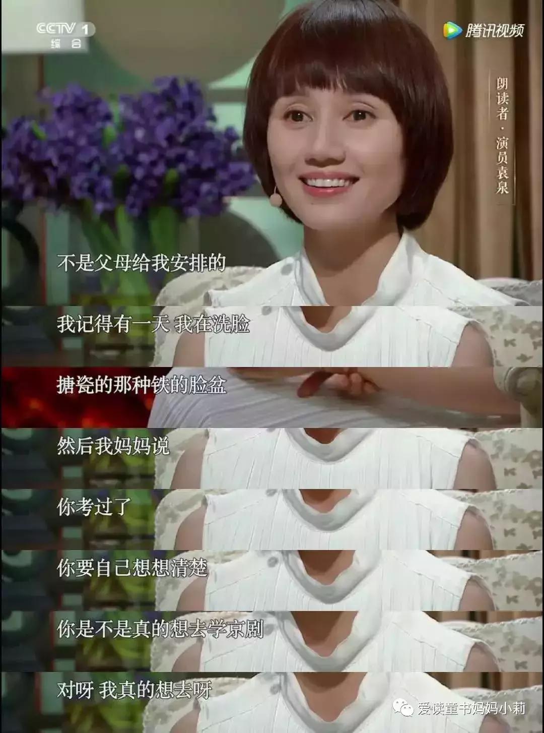 看个真人秀气得我吐血,好好听孩子说话这么难吗?