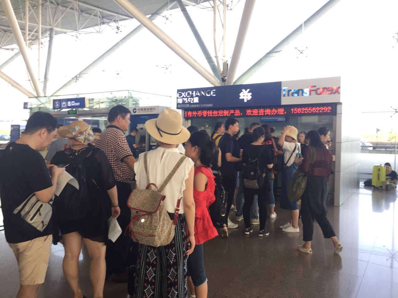 娓ゆ捣閫氭眹澶栧竵鍏戞崲骞垮窞,娓ゆ捣閫氭眹澶栧竵鍏戞崲娣卞湷