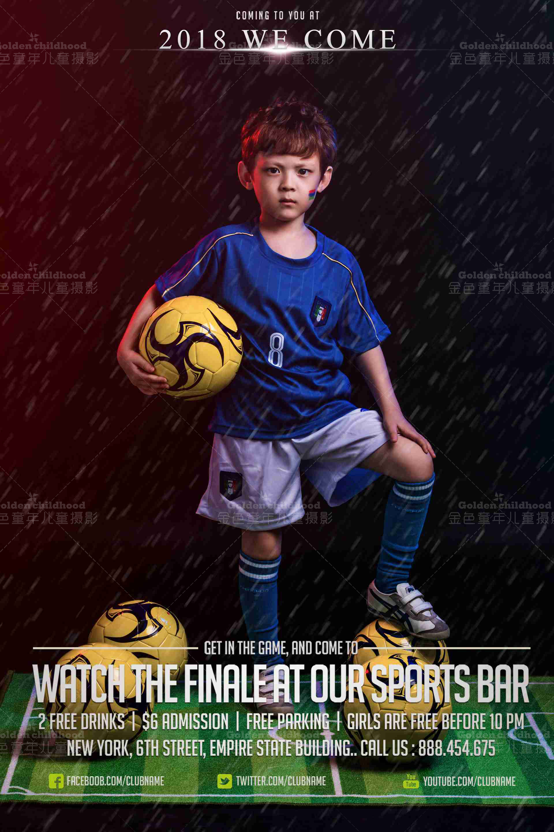 世界足球赛,世界体育足球赛