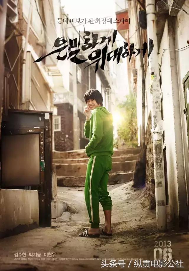 全世界男人都在看世界杯,男人看世界杯电影