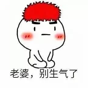 世界杯伪球迷段子合集,2018世界杯伪球迷科普