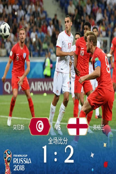 靳东世界杯预测,足球反向买别墅靠大海段子