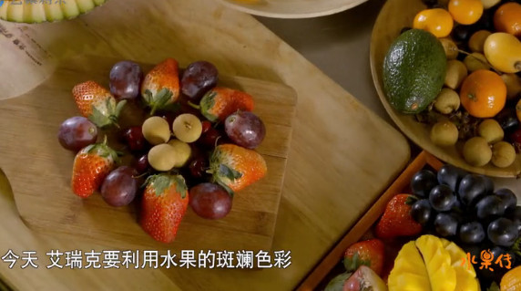 舌尖上的水果世界纪录片,被称为舌尖上的中国后续的纪录片