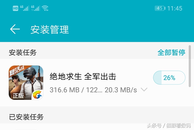 荣耀Play深度测评麒麟970“解除封印”性能升级