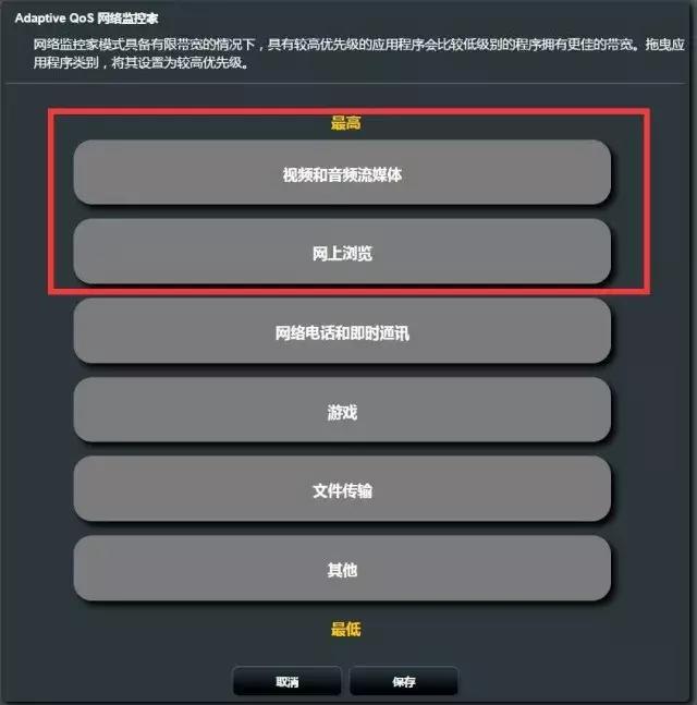 网络如何转播球赛,网络怎么设置好玩