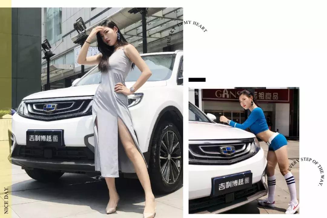 看花样女司机秒变足球宝贝，玩转世界杯！