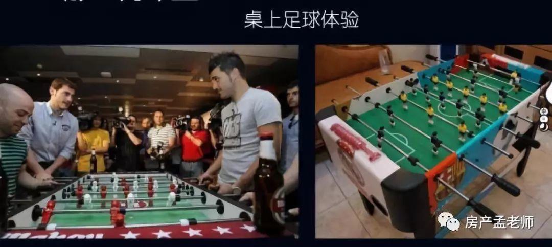 世界杯和笋盘一起来了，你敢赌吗？