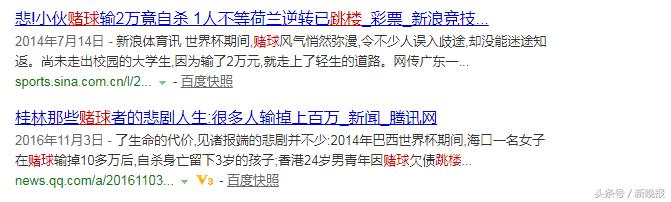 天台上的,你们暴露了!警方请你们下来聊聊