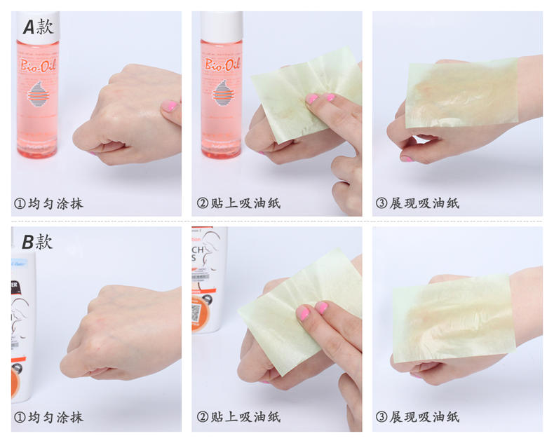 无添加孕产妇月子专用油,漂亮妈妈产后测评