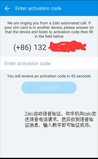 越南撩妹神车完整版,越南社交软件zalo