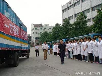 1980年的中国重庆,1997年之前的重庆