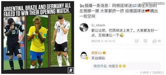 世界杯竞猜比分算加时赛吗,世界杯从哪里竞猜足球输赢