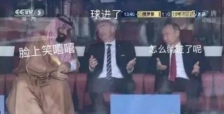 世界杯段子汇总：比球赛更好看的，是吐槽