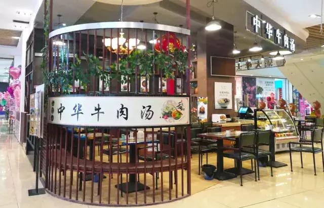 茂业附近有什么好玩的新开的,盘点茂业负一层美食街