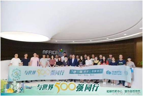 一路向上上海体育场,绿地上海城市更新