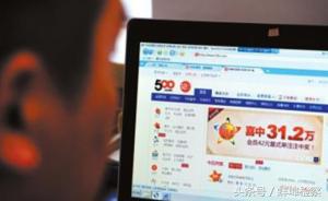 彩票竞猜世界杯后取消,网售彩票的禁令