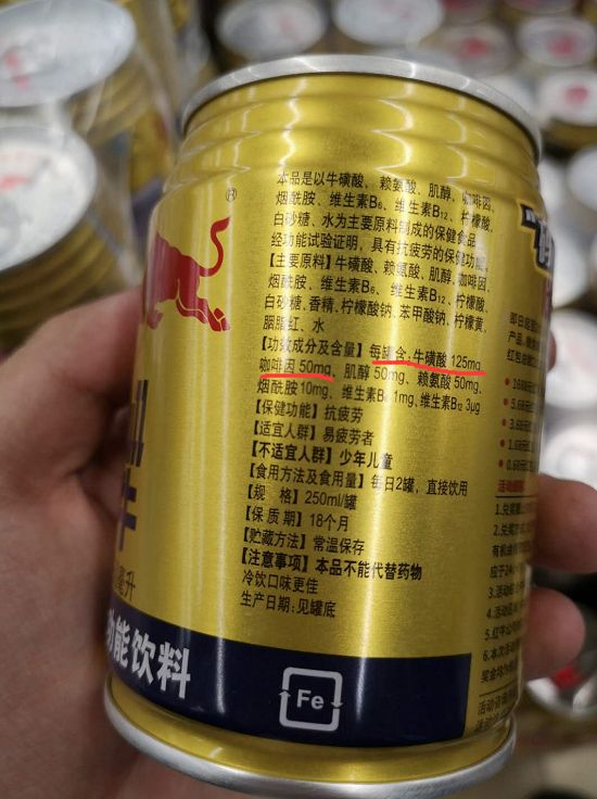 体质能量饮料真的可以缓解疲劳吗,能量饮料提神醒脑效果好