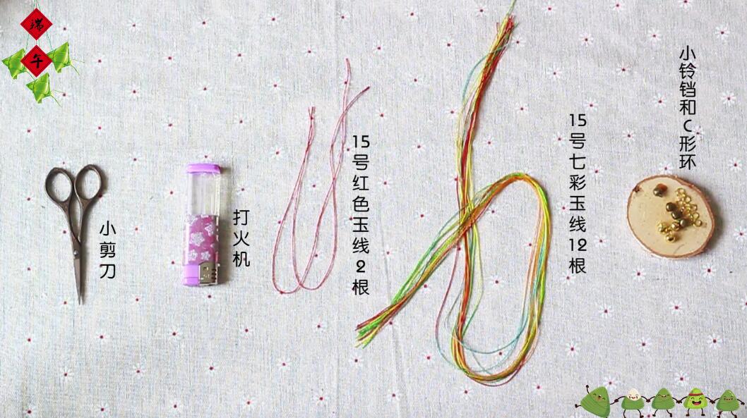 学编平安五彩手绳,端午节五彩绳是拿来辟邪的么