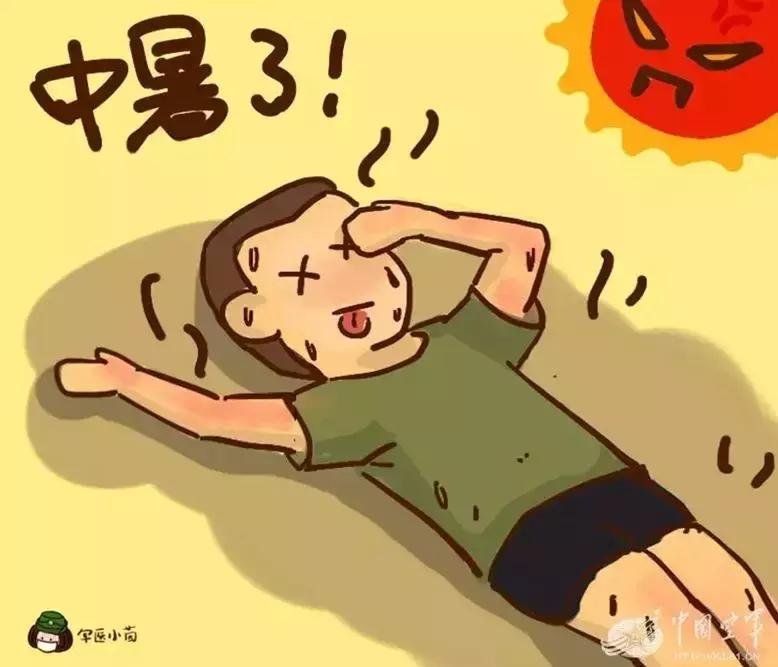 兵哥哥防中暑神器,防中暑小秘诀
