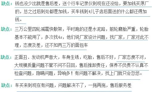 最新瑞风s3最低售价,瑞风s3值不值得购买
