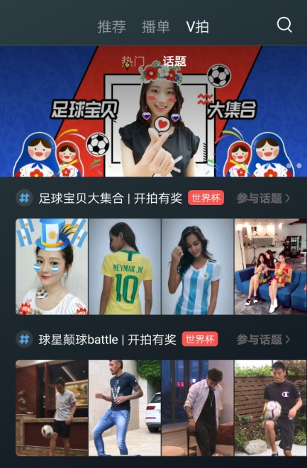 世界杯“伪球迷”指南,世界杯伪球迷观战指南