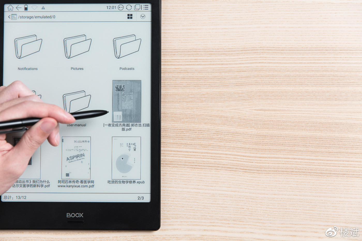 booxnotex评测,booxnotex屏幕质量