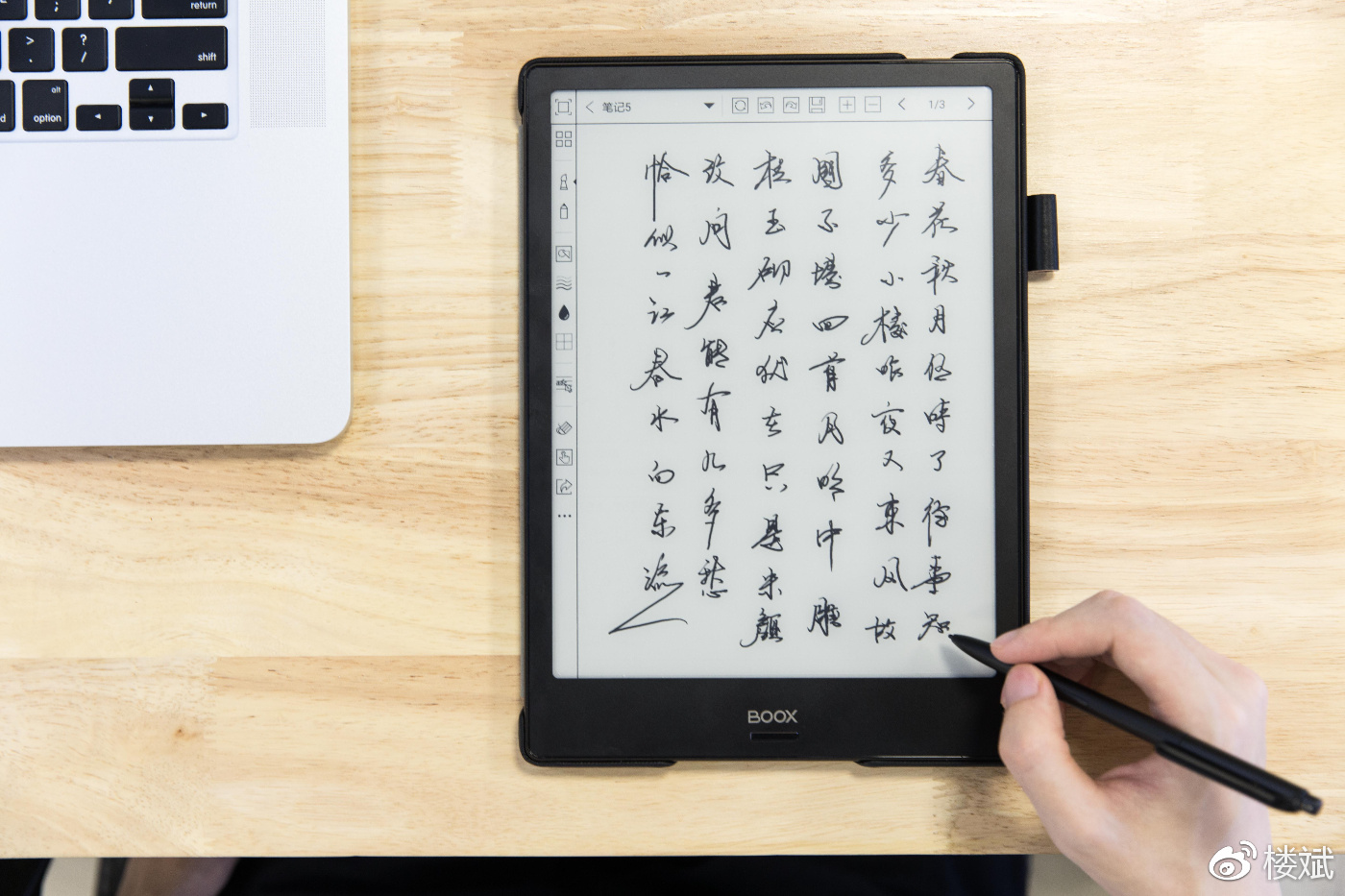 booxnotex评测,booxnotex屏幕质量