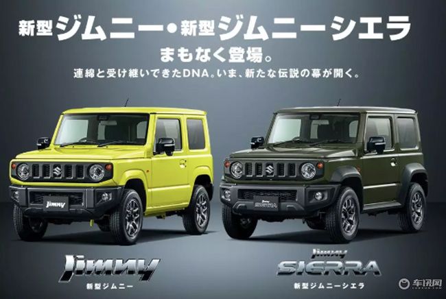 铃木吉姆尼越野怎么样,铃木吉姆尼1.3越野视频