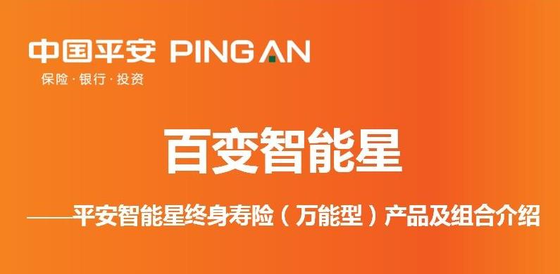 想买理财保险应该知道的问题,买理财保险要问哪些问题
