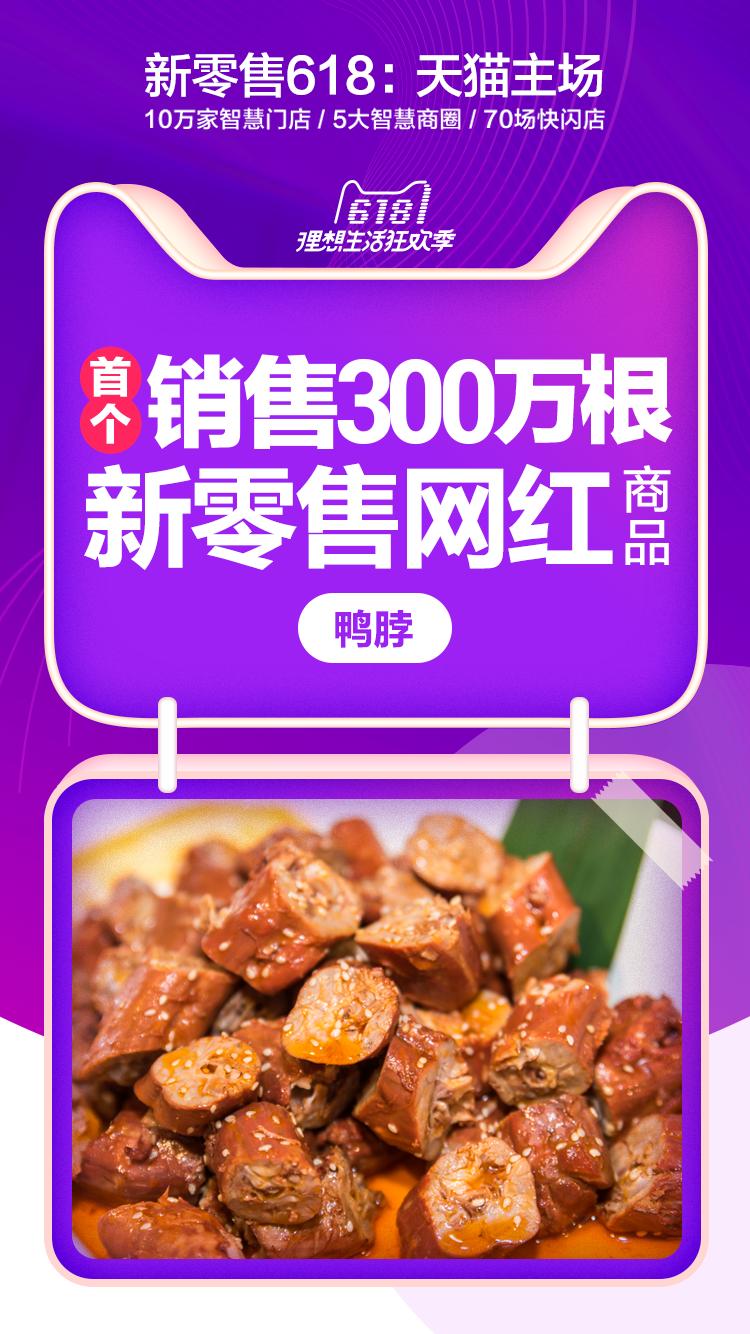 天猫618最大购物节,天猫618年中狂欢节活动火热进行中