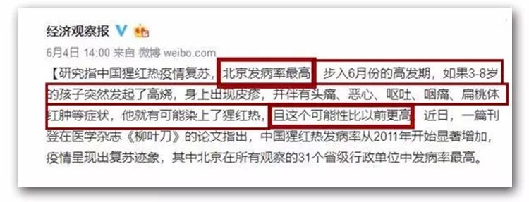 猩红热疾病注意事项,猩红热死亡率下降的原因