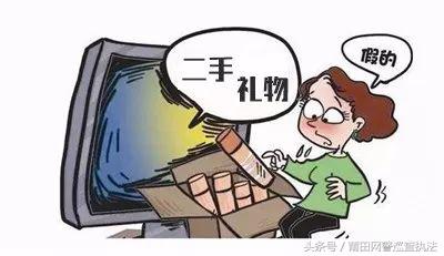 濂冲缃戜笂鐢╁崠鍓嶇敺鍙嬬殑绀肩墿,濂冲瓙缃戜笂鐢╁崠鍓嶇敺鍙嬬殑绀肩墿