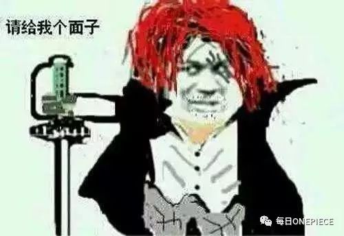 海贼王微信表情包,聊天不用表情包的人是什么心理