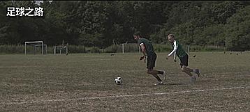 足球十大技巧秀,学会这几个足球小技巧