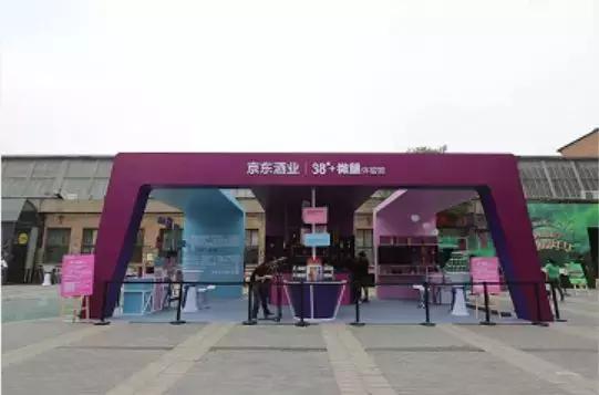 京东酒水618销售爆棚 (京东食品酒水618销售数据)