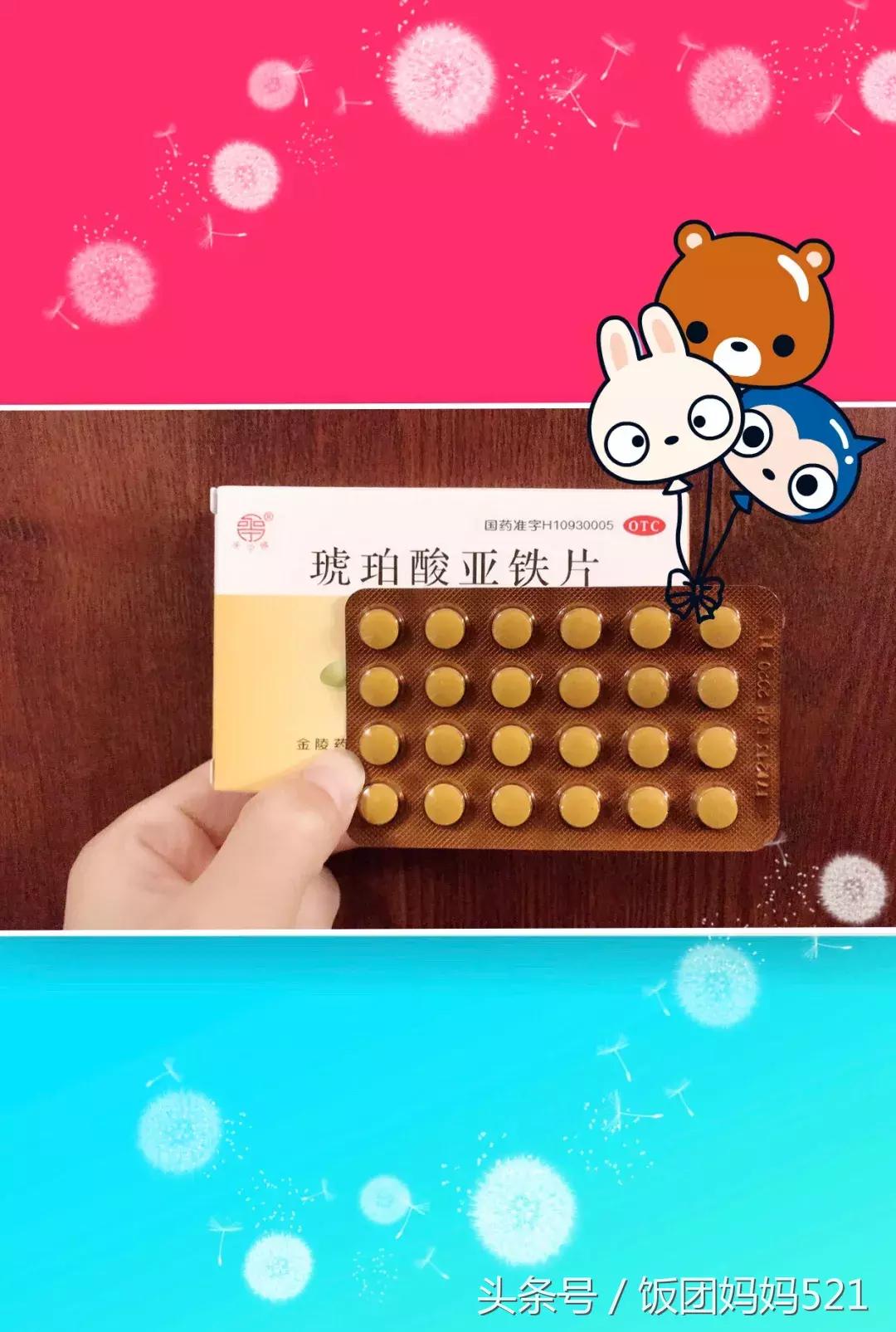明星孕期吃什么保健品,孕期补充营养的保健品