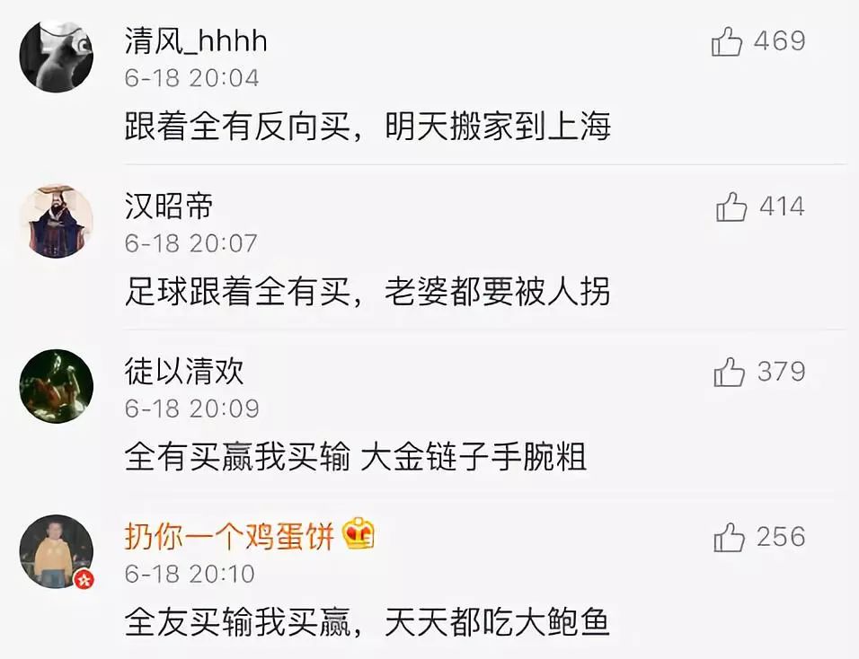 有人赌球输近2千万后跳楼,有人赌球赌的倾家荡产吗