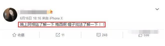 斗鱼周二珂和榜一,斗鱼周二珂完整版